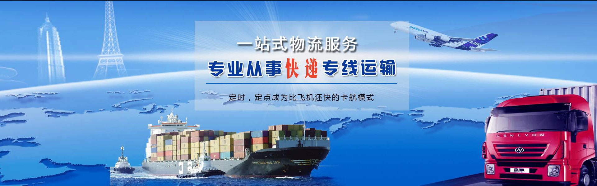 尼勒克到加拿大物流公司-尼勒克至加拿大物流专线-尼勒克空运到加拿大-优时通物流有限公司